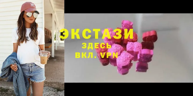 ЭКСТАЗИ диски  Нахабино 