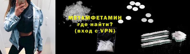 Метамфетамин витя  Нахабино 